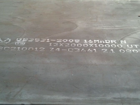 杏花岭压力容器板